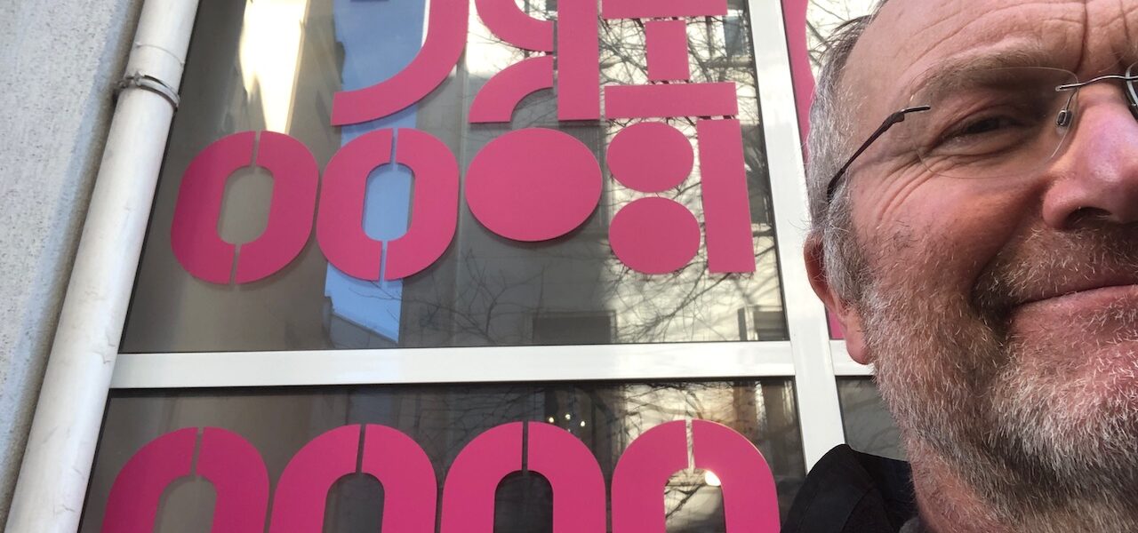 Pop Art House Residency – Scene 17 – January 2024